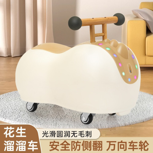 兒童花生霤霤車寶寶禮物防側翻網紅滑行扭扭車0-3嬰兒平衡車