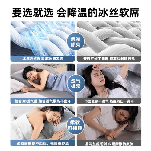 2025新款a類冰絲涼蓆三件套夏季碳光空調蓆裸睡涼感軟蓆子床笠款