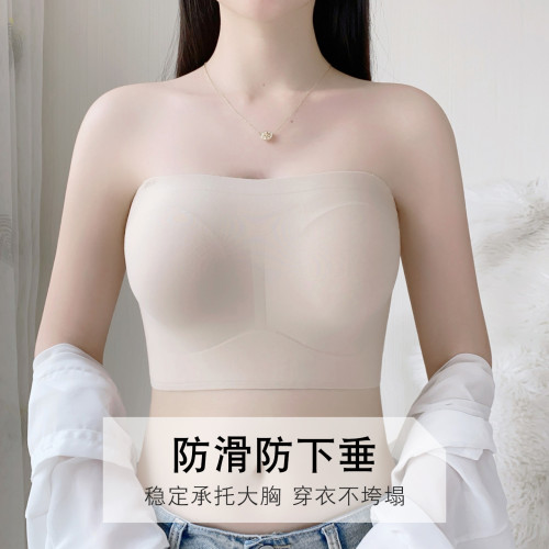 大胸無肩帶內衣防下垂薄款全包防滑防掉無鋼圈大碼抹胸顯胸小文胸
