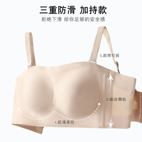 大胸無肩帶內衣防下垂薄款全包防滑防掉無鋼圈大碼抹胸顯胸小文胸