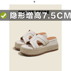 ~露思同款草編厚底拖鞋女夏外穿一字內增高8CM坡跟涼拖鞋女