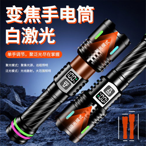 爆款強光充電手電戶外超亮遠射伸縮變焦多功能小型可攜式手電筒