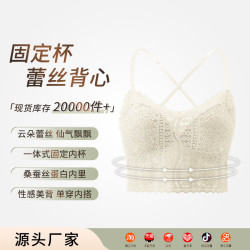 新款蕾絲薄無鋼圈可調節肩帶吊帶背心輕時尚百搭免穿文胸性感背心