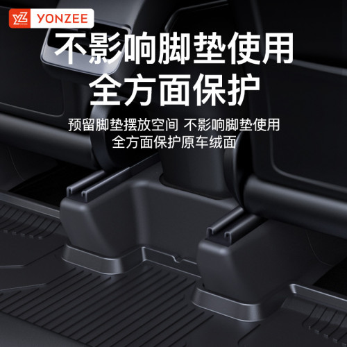 YZ適用煥新版特斯拉Model丫後排防踢護角墊座椅下門檻條板y/3配件