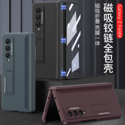 適用三星fold4折曡手機殼翻蓋全包磁吸鉸鏈時尚潮牌男女殼膜支架