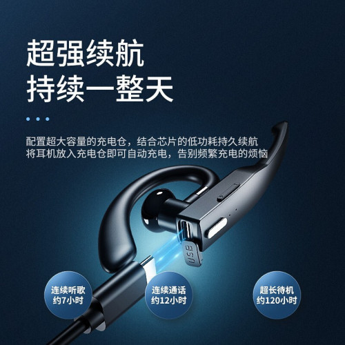 掛耳藍牙耳機單耳無線車用通話降噪耳機耳掛式商務通用超長續航
