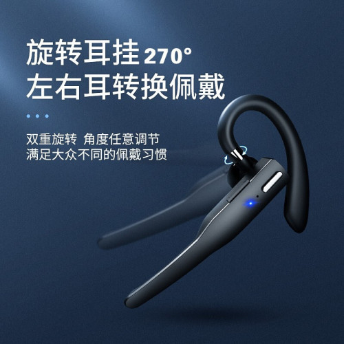 掛耳藍牙耳機單耳無線車用通話降噪耳機耳掛式商務通用超長續航
