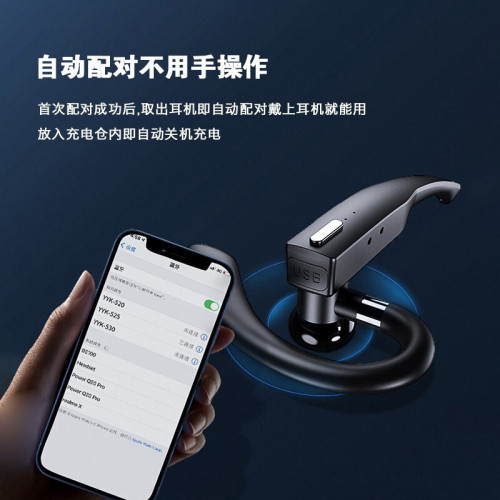 掛耳藍牙耳機單耳無線車用通話降噪耳機耳掛式商務通用超長續航