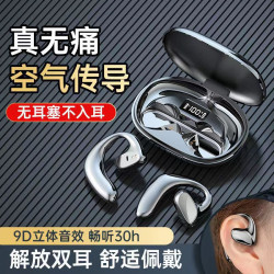 爆款 TWS無線運動跑步骨傳導藍牙耳機雙耳充電倉藍牙耳機