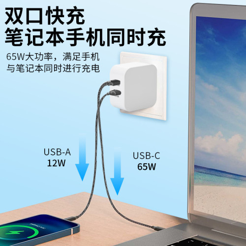 pd65w氮化鎵充電器適用華爲蘋果手機電腦快充頭電源pse認証變壓器