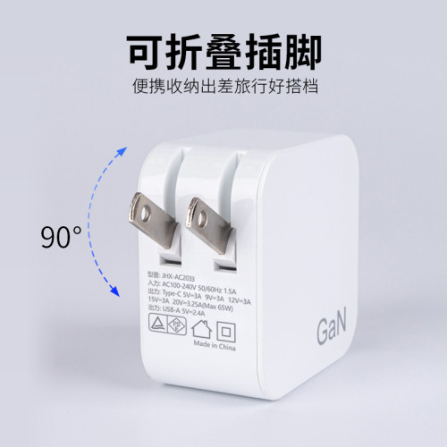 pd65w氮化鎵充電器適用華爲蘋果手機電腦快充頭電源pse認証變壓器