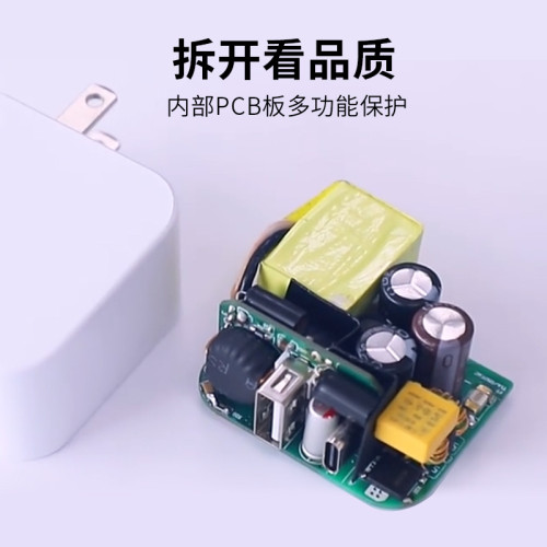 pd65w氮化鎵充電器適用華爲蘋果手機電腦快充頭電源pse認証變壓器