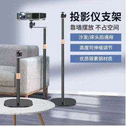 投影儀托盤支架金屬碳素鋼落地伸縮靠牆床頭免打孔桌面投影機支架