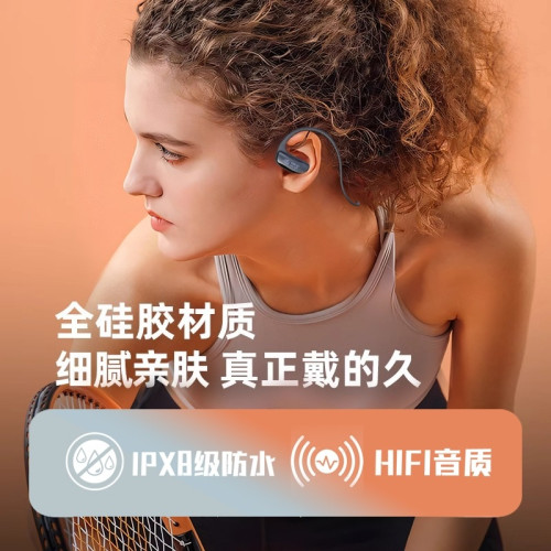 藍牙耳機無線入耳式黑科技自帶32G內存超長續航耳掛式骨傳導耳機
