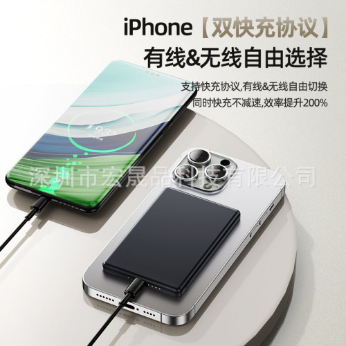 MagSafe磁吸充電寶5000安培超級快充 15W無線鋁合金超薄8.5mm