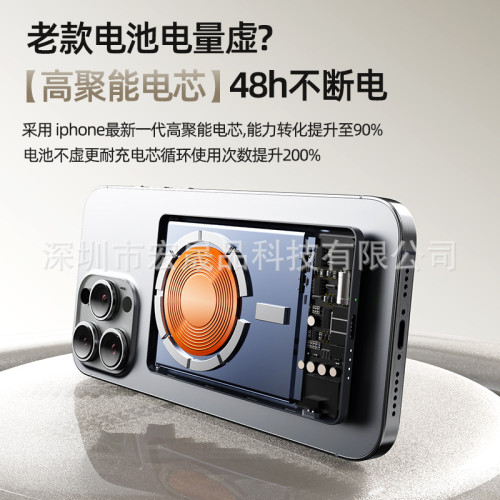 MagSafe磁吸充電寶5000安培超級快充 15W無線鋁合金超薄8.5mm
