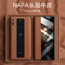 適用華爲mate30rs保時捷手機殼全包限量版超薄30RS保護套真皮翻蓋