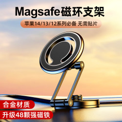 懸浮螢幕汽車手機支架適用特斯拉Magsafe伸縮折曡磁吸車用支架