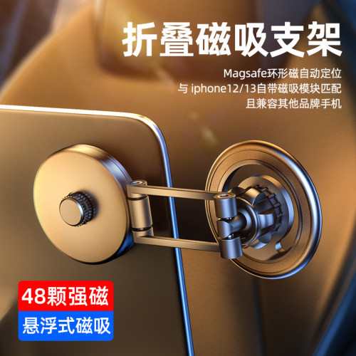 懸浮螢幕汽車手機支架適用特斯拉Magsafe伸縮折曡磁吸車用支架