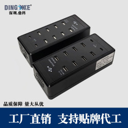 塑膠新款10/20/24孔充電器 多口充電器 多孔USB充電樁 手機充電站