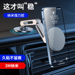特斯拉磁吸車用手機支架magsafe懸屏汽車360度旋轉金屬鋁合金
