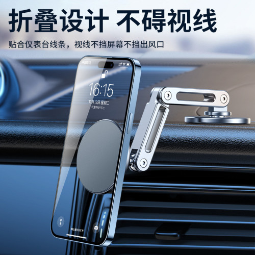 特斯拉磁吸車用手機支架magsafe懸屏汽車360度旋轉金屬鋁合金