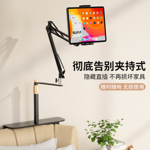 隱藏式懶人手機支架平板床頭桌面平板抖音追劇神器可伸縮支架