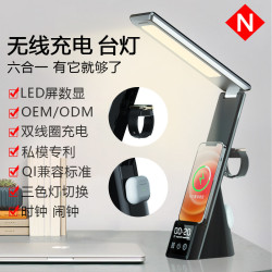 爆款台燈無線充電器創意折曡護眼多功能無線充支架六合一
