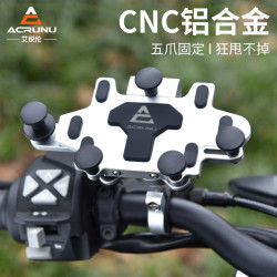 新款摩托車鋁合金手機支架電動車機車防震導航支架騎行摩旅手機架
