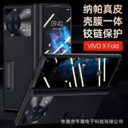 適用於VIVOXFold+手機殼商務真皮支架保護套摺疊螢幕防摔鉸鏈款皮套