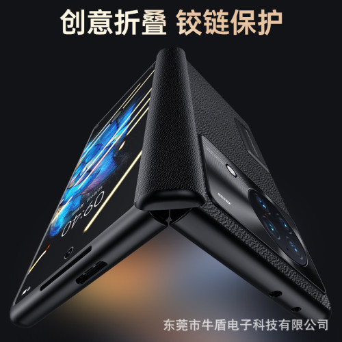 適用於VIVOXFold+手機殼商務真皮支架保護套摺疊螢幕防摔鉸鏈款皮套