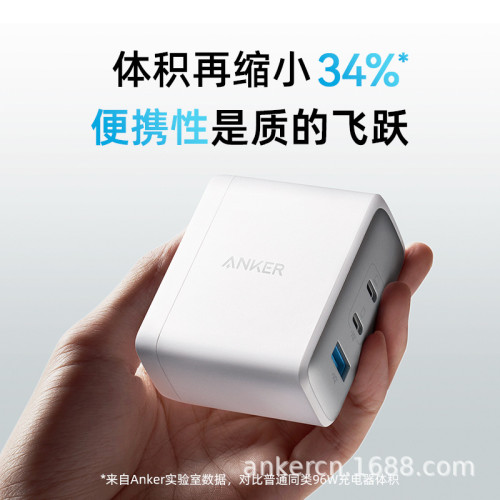 Anker安克多口氮化鎵三口100WPD快充頭適用蘋果華爲充電頭B2145