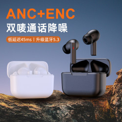 伽德仕M12ANC+ENC雙嘜通話降噪無線藍牙耳機超長續航遊戯運動耳機