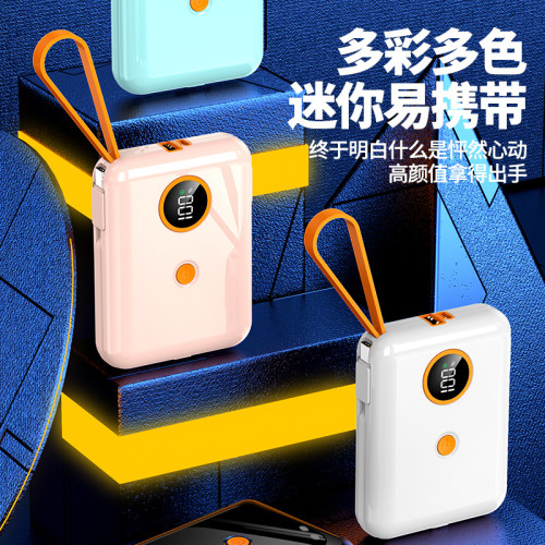 PD20W超級快充迷你自帶線充電寶20000安培大容量可攜式禮品行動電源
