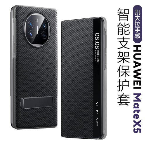 適用華爲MATE X5真皮支架皮套MATE XT多向支架保護殼免翻蓋接聽X6