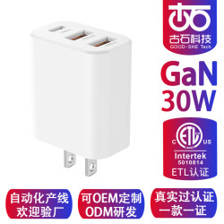 2C1A多口氮化鎵充電器適用多接口倍蘋果手機思GaN美規快充頭30W