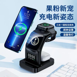 桌面數顯磁吸五合一無線充電器支架LED閙鍾手機手錶耳機15W無線充