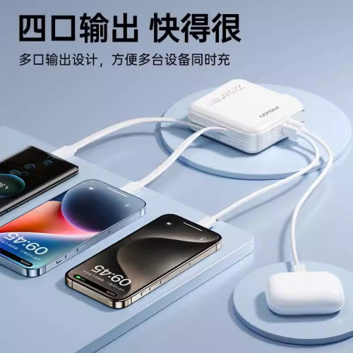品勝10000安培自帶插頭自帶線充電寶22.5W超級快充輕薄小巧pd電霸