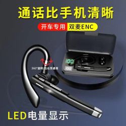 爆款無線掛耳式商務藍牙耳機單耳司機開車專用耳塞式看女通用