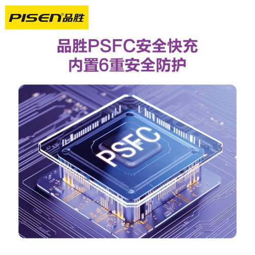 品勝20000安培自帶線燈顯充電寶22.5W快充PD大容量可攜式行動電源