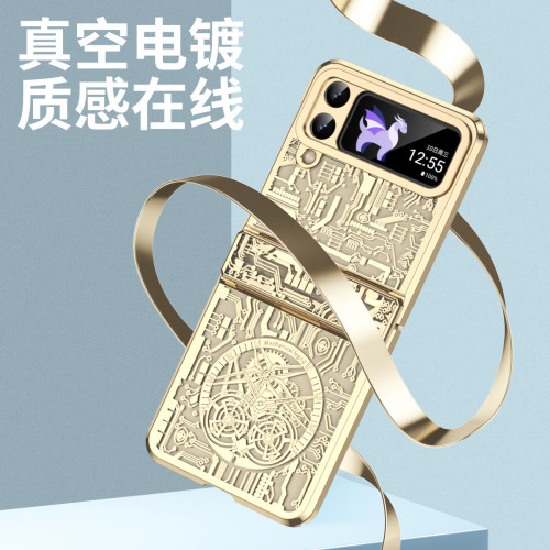 創意時尚機械三星ZFlip5電鍍手機殼適用zfip4鉸鏈防摔折曡3保護套