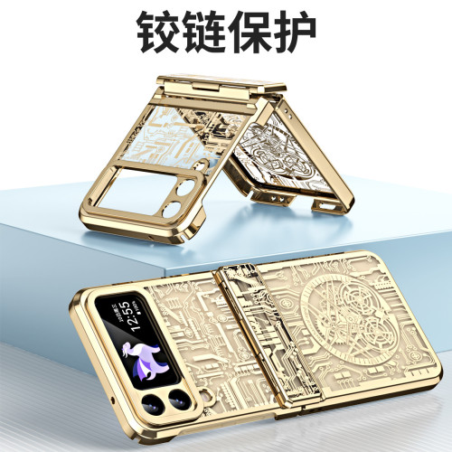 創意時尚機械三星ZFlip5電鍍手機殼適用zfip4鉸鏈防摔折曡3保護套