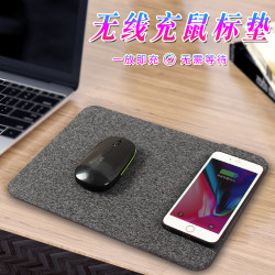 多功能創意無線充電滑鼠墊15W手機快充辦公桌墊加厚防滑