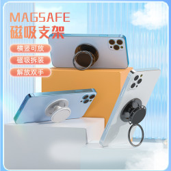 手機指環扣可拆卸竪屏支撐架適用於magsafe磁吸氣囊支架