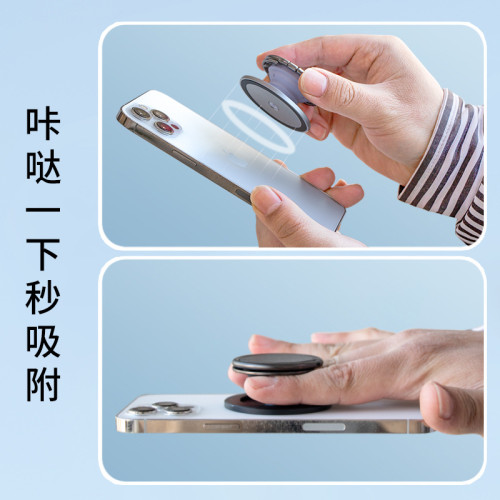 手機指環扣可拆卸竪屏支撐架適用於magsafe磁吸氣囊支架