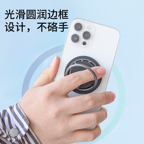 手機指環扣可拆卸竪屏支撐架適用於magsafe磁吸氣囊支架