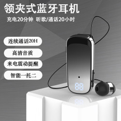 K65領夾式藍牙耳機入耳式伸縮數顯商務通話20H來電震動語音報號
