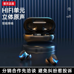 TWS-CT01高音質無線藍牙耳機雙耳入耳式