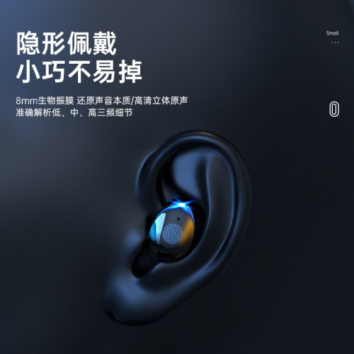 TWS-CT01高音質無線藍牙耳機雙耳入耳式