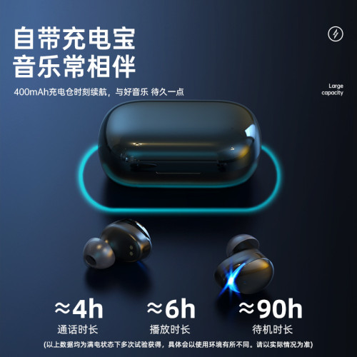 TWS-CT01高音質無線藍牙耳機雙耳入耳式